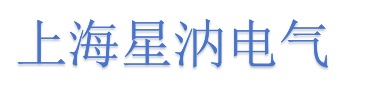 上海星汭仪表厂